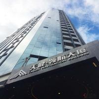 深圳市天?。瘓F(tuán)）股份有限公司